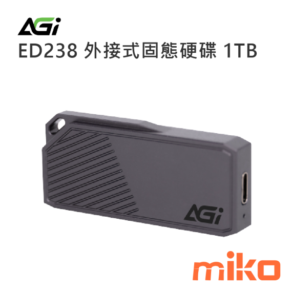 AGI 亞奇雷 ED238 外接式固態硬碟 1TB